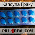 Капсула Граку viagra1